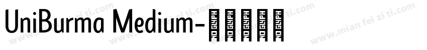 UniBurma Medium字体转换